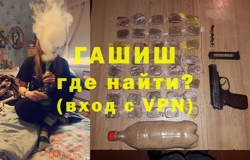 ГАШ Cannabis Чишмы